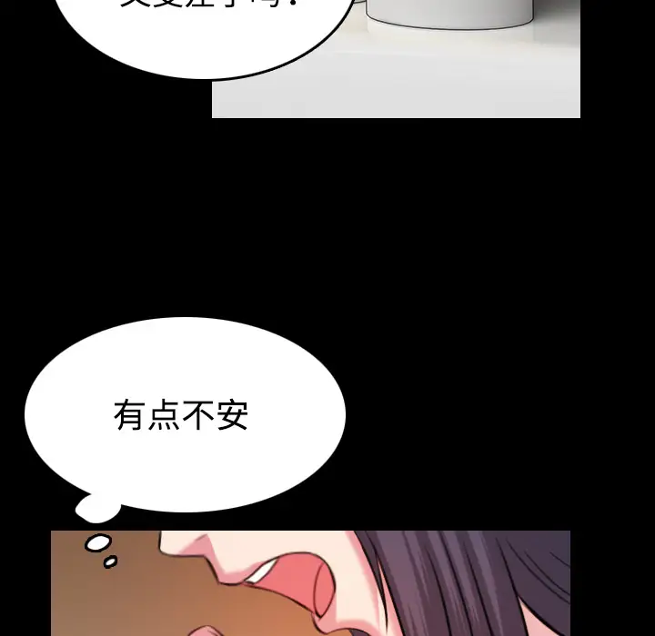炼狱鬼岛第40话