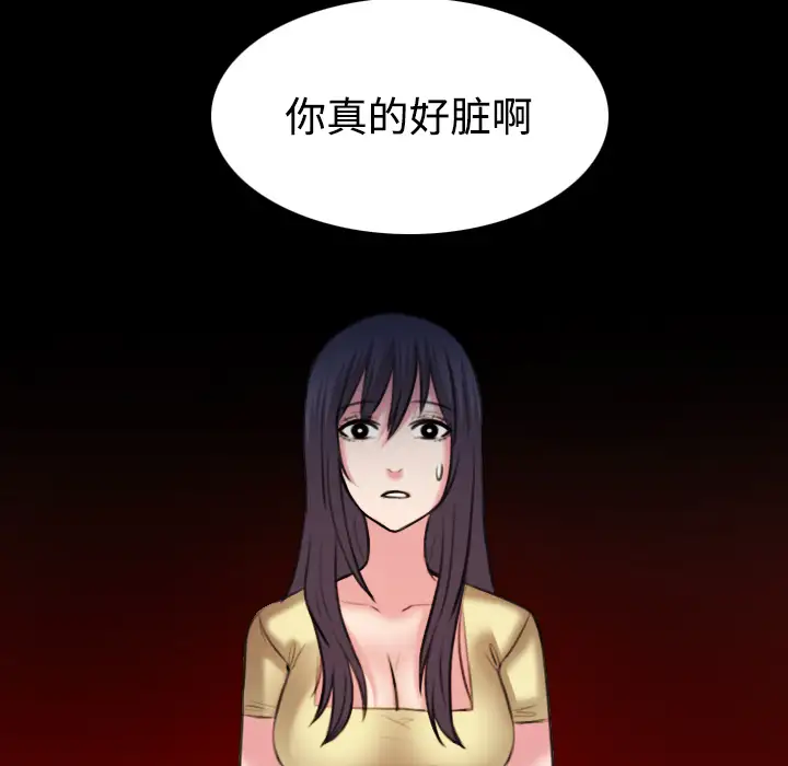 炼狱鬼岛第40话