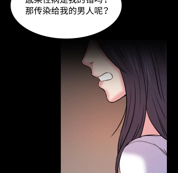 炼狱鬼岛第41话