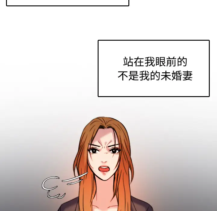 炼狱鬼岛第44话(完结)