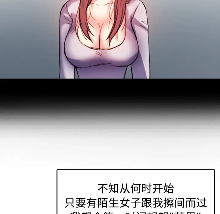 炼狱鬼岛第44话(完结)
