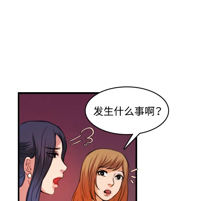 炼狱鬼岛第44话(完结)