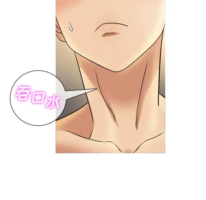 胜基的秘密基地 - 第1话9.jpg,胜基的秘密基地 - 第1话9,胜基的秘密基地 - 第1话