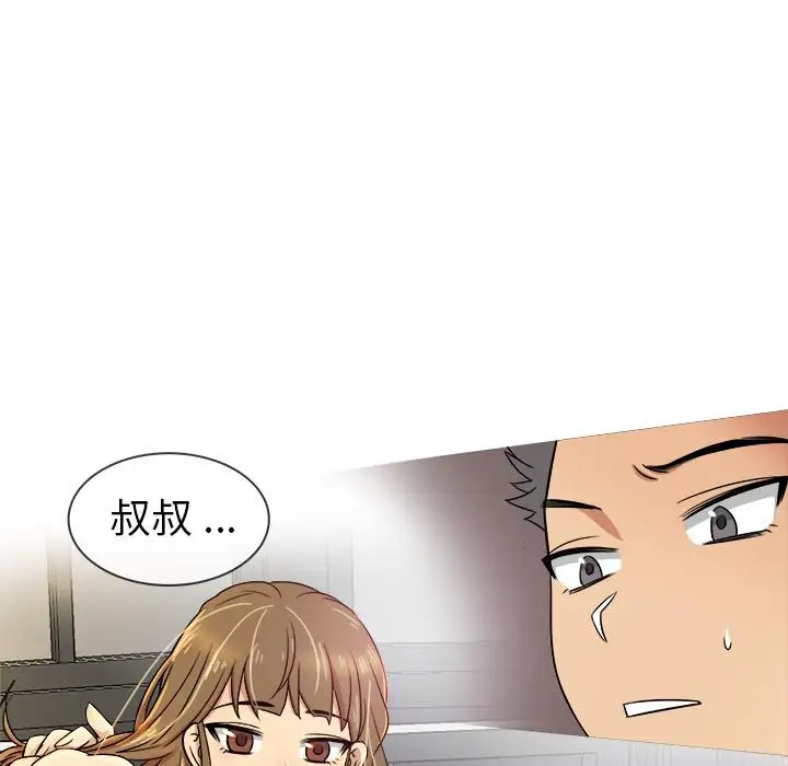 胜基的秘密基地 - 第1话13.jpg,胜基的秘密基地 - 第1话13,胜基的秘密基地 - 第1话