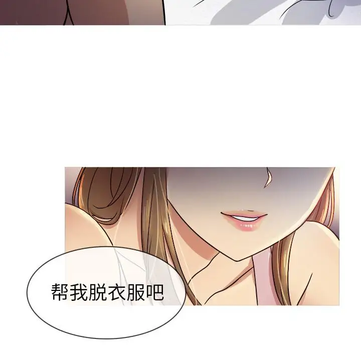 胜基的秘密基地 - 第1话12.jpg,胜基的秘密基地 - 第1话12,胜基的秘密基地 - 第1话