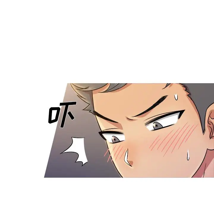 胜基的秘密基地 - 第1话22.jpg,胜基的秘密基地 - 第1话22,胜基的秘密基地 - 第1话