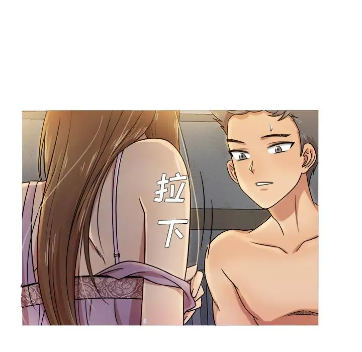 胜基的秘密基地 - 第1话24.jpg,胜基的秘密基地 - 第1话24,胜基的秘密基地 - 第1话