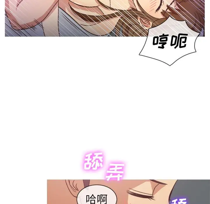 胜基的秘密基地 - 第1话64.jpg,胜基的秘密基地 - 第1话64,胜基的秘密基地 - 第1话