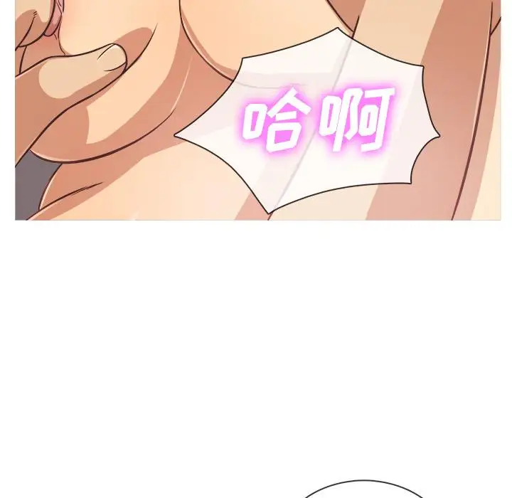 胜基的秘密基地第1话