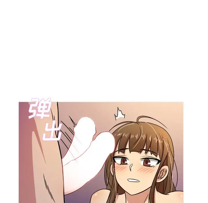 胜基的秘密基地 - 第1话96.jpg,胜基的秘密基地 - 第1话96,胜基的秘密基地 - 第1话