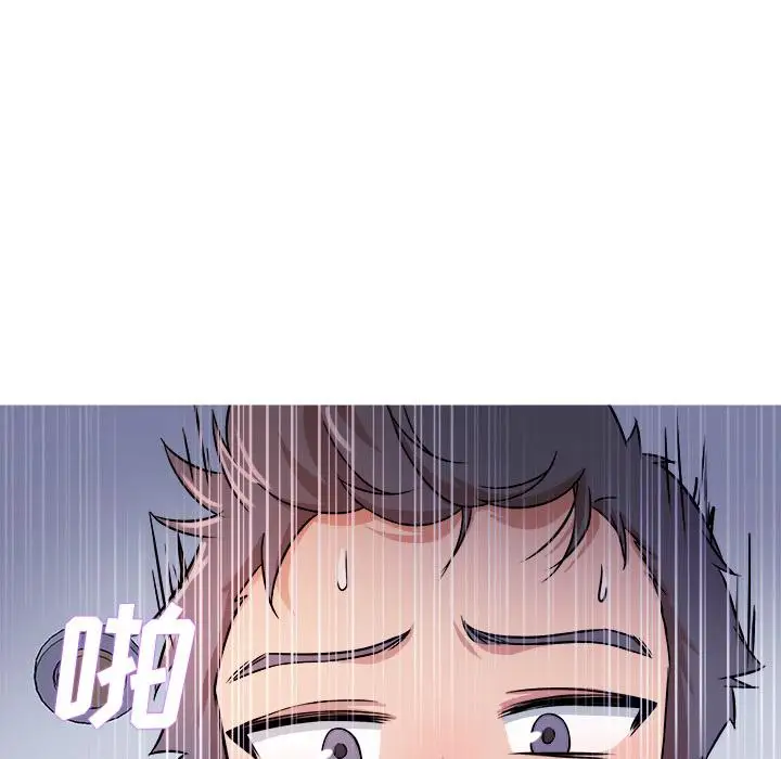 胜基的秘密基地 - 第1话113.jpg,胜基的秘密基地 - 第1话113,胜基的秘密基地 - 第1话