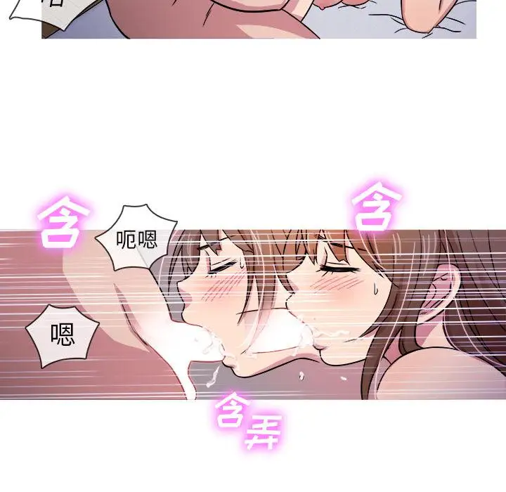 胜基的秘密基地 - 第1话118.jpg,胜基的秘密基地 - 第1话118,胜基的秘密基地 - 第1话