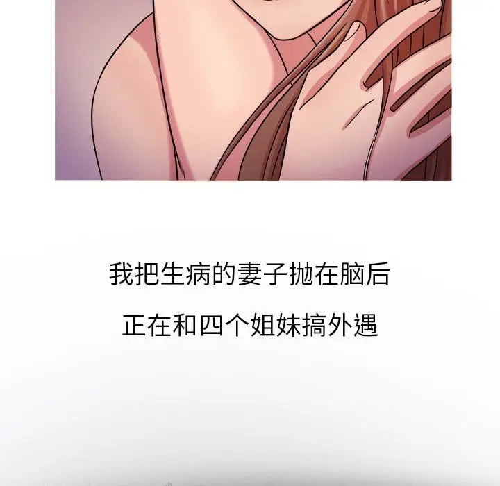 胜基的秘密基地 - 第1话127.jpg,胜基的秘密基地 - 第1话127,胜基的秘密基地 - 第1话