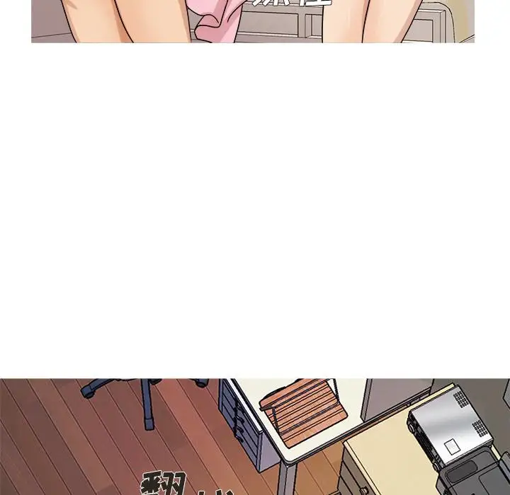 胜基的秘密基地第2话