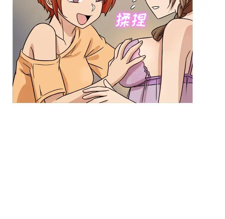 胜基的秘密基地第2话