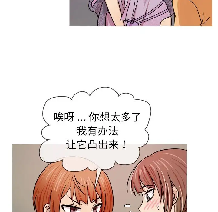 胜基的秘密基地第2话