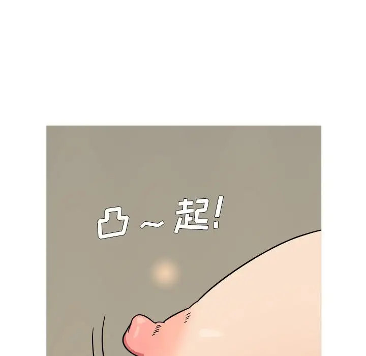 胜基的秘密基地第2话