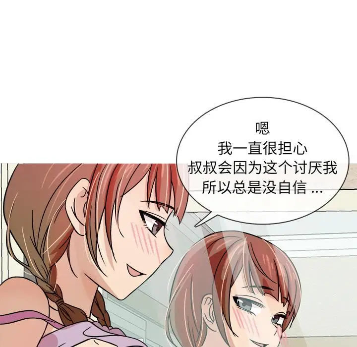 胜基的秘密基地第2话