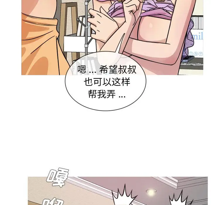 胜基的秘密基地第2话
