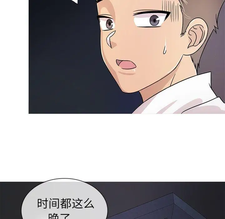 胜基的秘密基地第3话