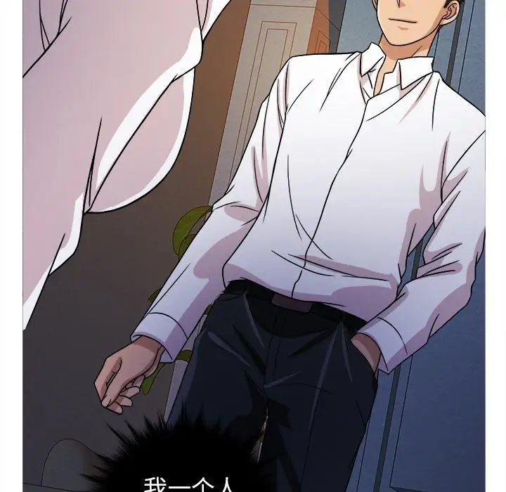 胜基的秘密基地第3话