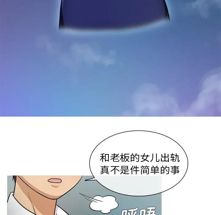 胜基的秘密基地第3话
