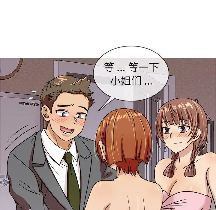 胜基的秘密基地第3话