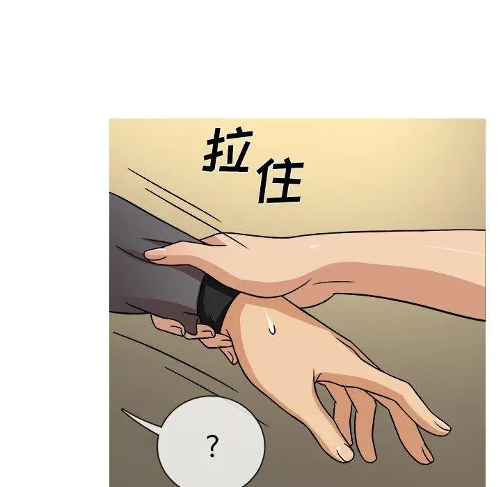 胜基的秘密基地第3话