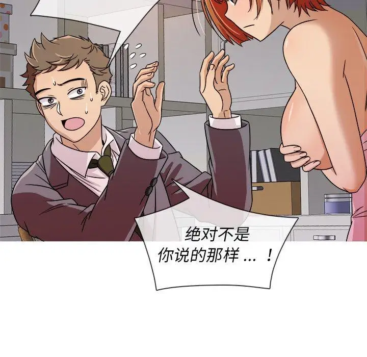 胜基的秘密基地第4话