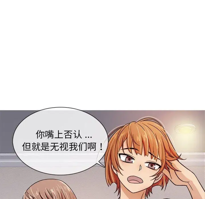 胜基的秘密基地第4话
