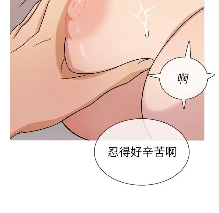 胜基的秘密基地第4话