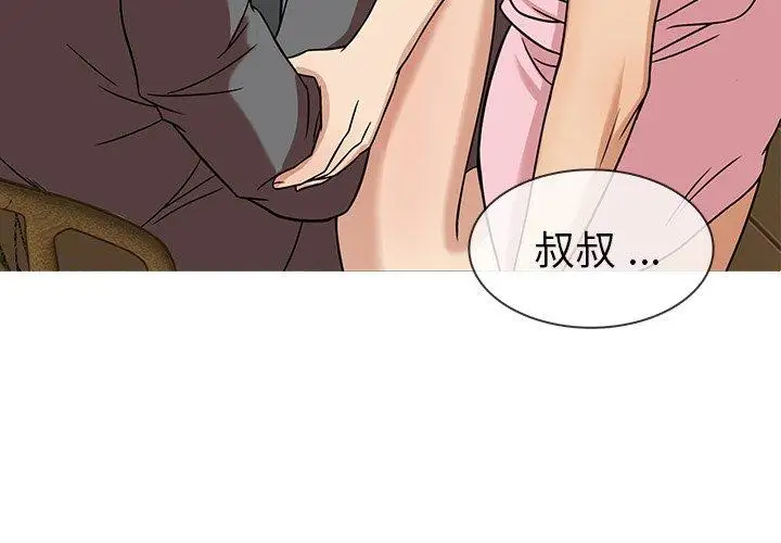 胜基的秘密基地第5话