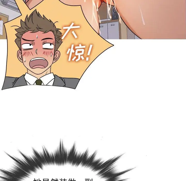 胜基的秘密基地第5话
