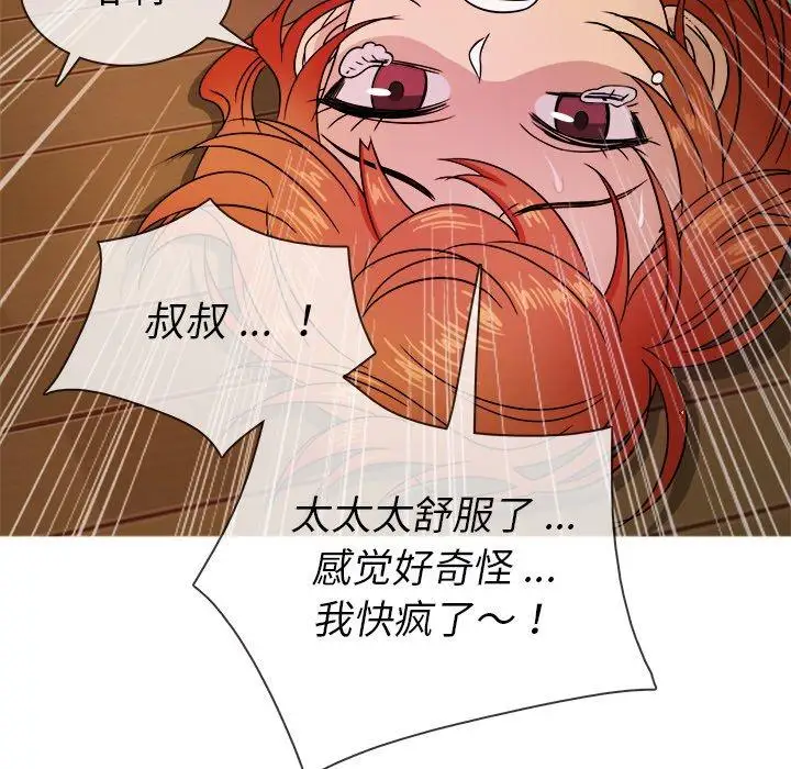 胜基的秘密基地第5话