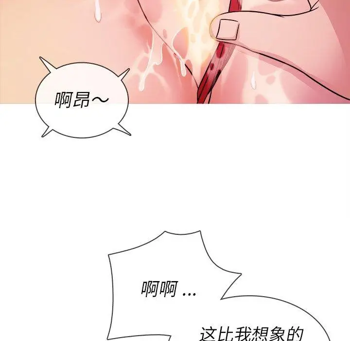 胜基的秘密基地第5话