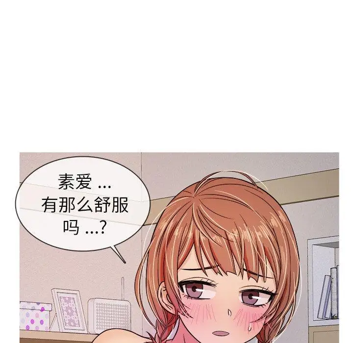 胜基的秘密基地第5话