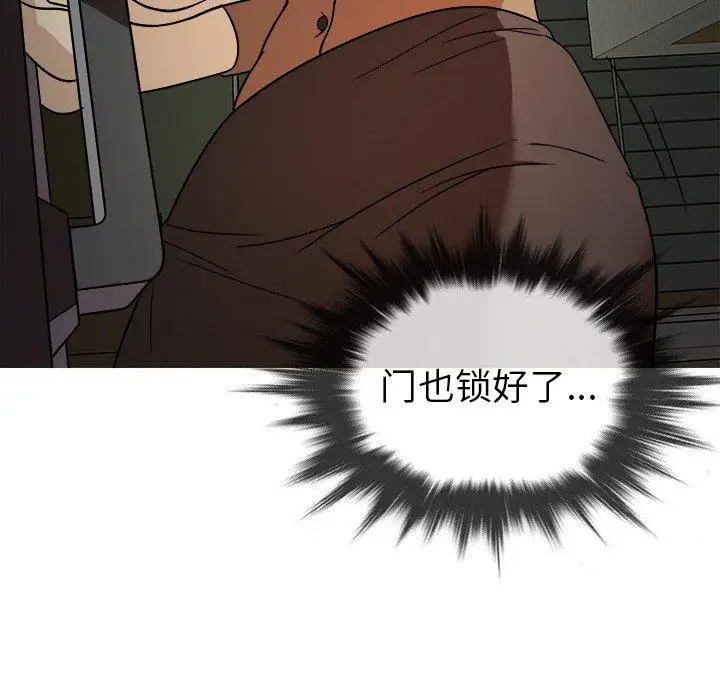 胜基的秘密基地第6话