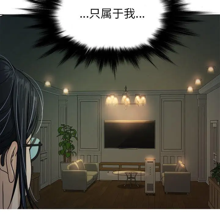 胜基的秘密基地第6话