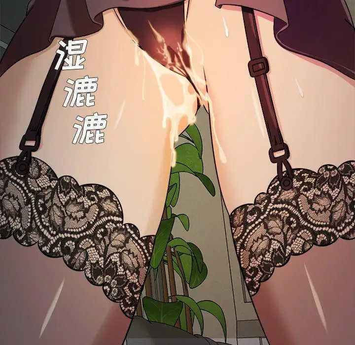 胜基的秘密基地第6话