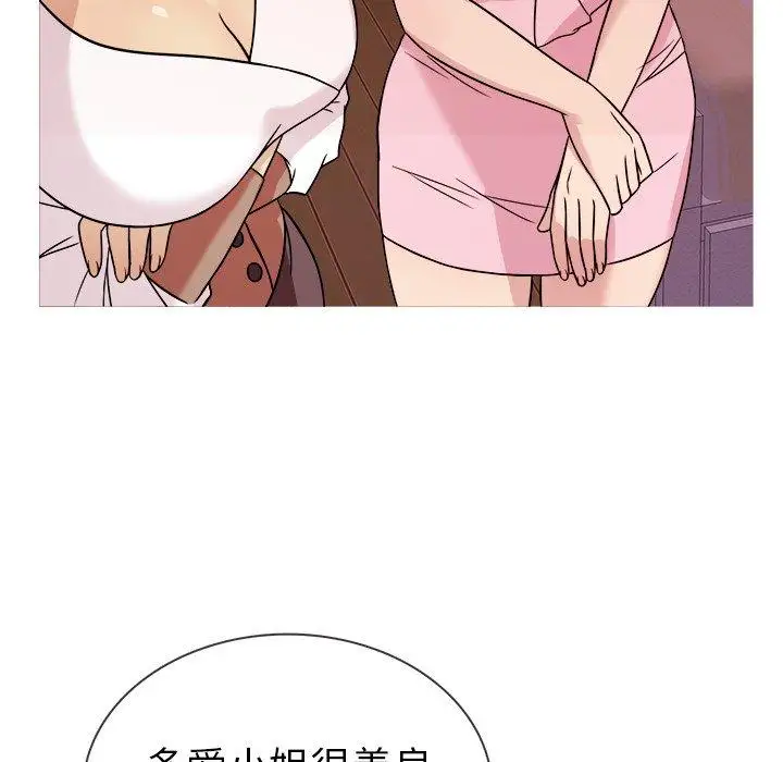 胜基的秘密基地第6话