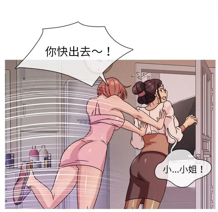 胜基的秘密基地第6话