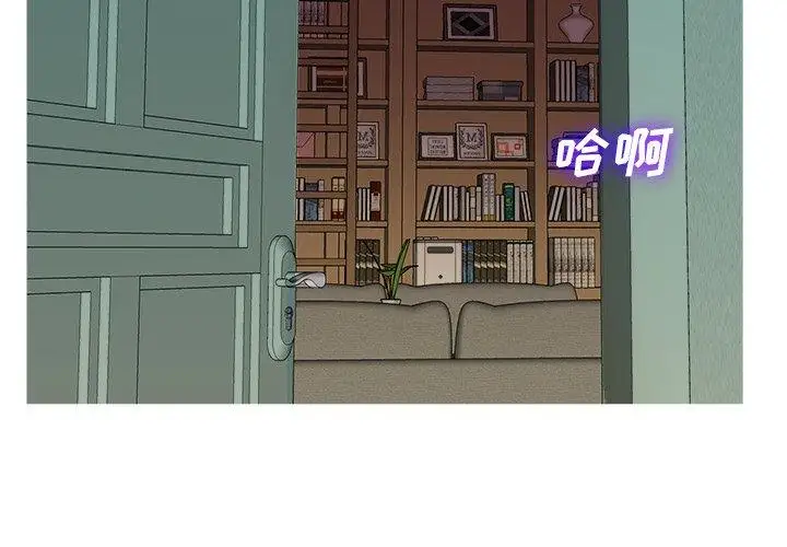 胜基的秘密基地第7话