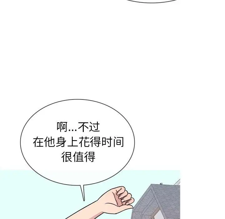 胜基的秘密基地第7话