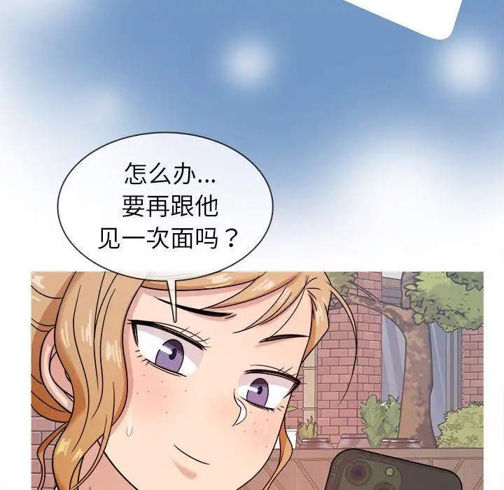 胜基的秘密基地第7话