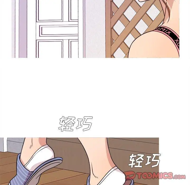 胜基的秘密基地第7话