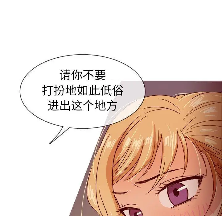 胜基的秘密基地第8话