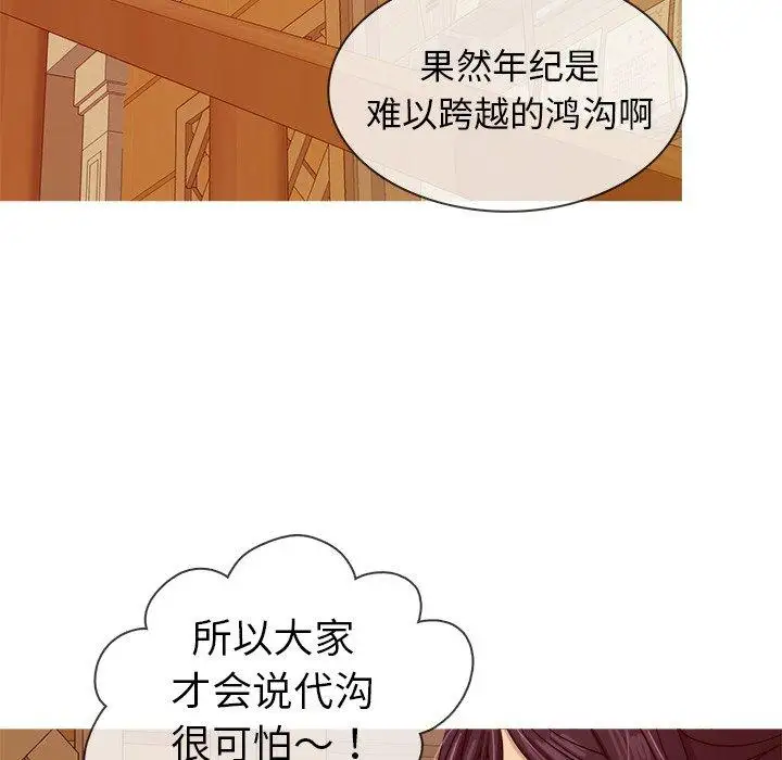 胜基的秘密基地第8话