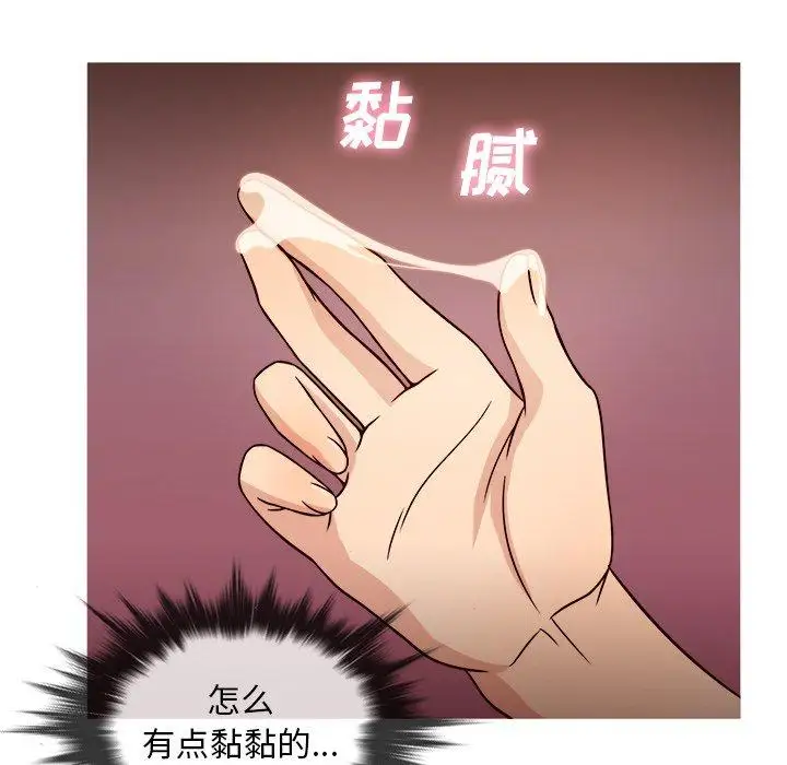 胜基的秘密基地第8话