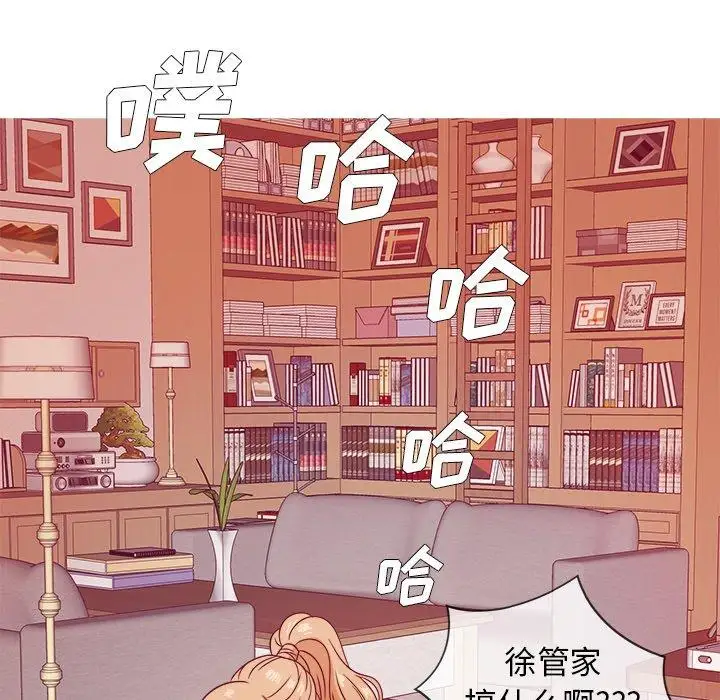 胜基的秘密基地第8话