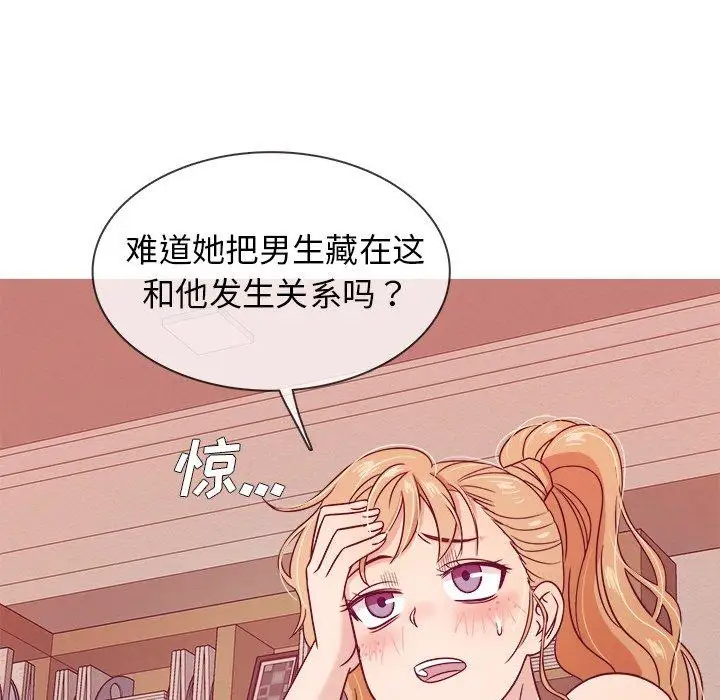 胜基的秘密基地第8话